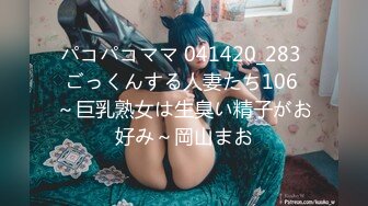 4/8最新 美瑶勾引睡着姐夫偷晴乱伦姐夫没客气直接开操VIP1196