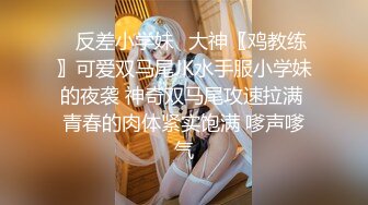 公司聚会灌醉喝多了的美女同事各种姿势猛操她的大肥B完美露脸