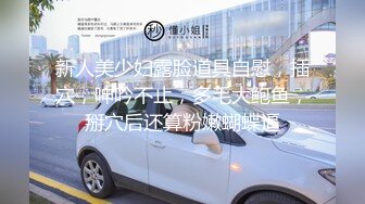 【新片速遞】  2022.1.8，【黛西老师】，真实SPA按摩店偷拍，男人的梦想职业，隔壁床的良家小少妇，爽得开始揉胸呻吟