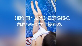  强奸后续房东姐姐无防备拍抖音被我按在床上狂肏两炮最后没忍住内射甩了我一巴掌