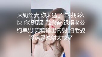 【超顶❤️媚黑淫啪】黑鬼猛兽3P轮艹广西巨乳纹身少妇 淫纹黑鬼の性奴母狗 20Cm黑粗屌嘴巴放不下 顶宫爆艹窄穴