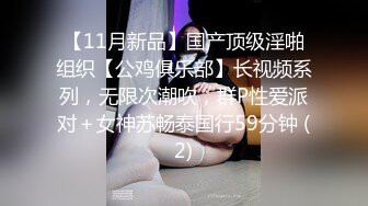 ✿最强❤️乱伦鬼父✿ 海角老淫✿ 进阶新作萝莉女儿学习看片做爱 白虎馒头穴极度诱人 肉棒狠狠抽刺满满的都是父爱