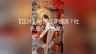 偏远山区禽兽二叔，诱奸来寄宿的侄女，二人滚床单，熟练的交流，真嫩气~ 