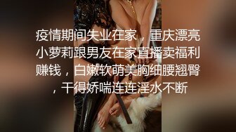 色控传媒 PH-121 上班族小妹的女王时刻 女性主义至上-打倒男性打倒父权