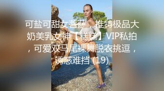 91滑稽哥哥約絲襪旗袍少婦露臉表情豐富(VIP)