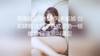 STP24594 32岁美少妇，小伙第一场挺紧张，对白精彩，争吵不断，连续抽插，浪叫不断精彩佳作