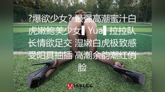 对话精彩，开中华轿车又不帅气的超强PUA大神【一路向北】教科书式逆袭②，约炮多位美女开房啪啪舔脚抠逼性爱露脸自拍 (7)