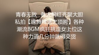 新一代外围进击者 3000网约清纯女神 一线天嫩穴