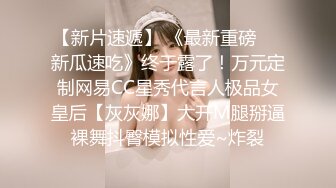 【新片速遞】 美眉吃鸡啪啪 看高颜值美女感觉就是不一样 被大鸡吧无套输出 身材不错 小粉奶 无毛鲍鱼