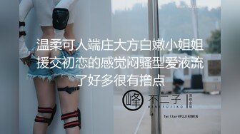 女神姐妹花【无敌兔兔】双女诱惑，超高颜值，互舔骚逼跳蛋自慰，假屌抽插流出白浆