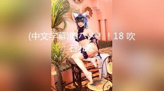 【新片速遞】  ✨九分气质女神极品美腿美臀摆弄各种姿势美穴抠逼自慰白浆直流