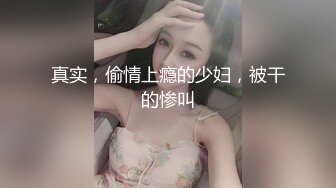 婷婷的逼会咬人短发萌妹自慰啪啪，情趣装网袜震动棒抽插足交口交，后入性感大屁股