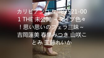 ★☆震撼福利☆★推特极品大神【我和侄女】11约最新作集合4K超清版！把侄女操怀孕已两个月身孕，77P 73V，强烈推荐 (2)