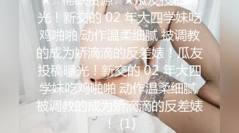 超极品美女主播蜜桃臀女友