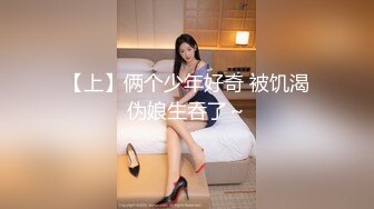 STP27437 果冻传媒 GDCM-027 妹妹的秘密性感野猫▌李蕊▌情色直播被哥哥发现 只好肉体侍奉 让哥哥内射一壶浓汁 VIP0600