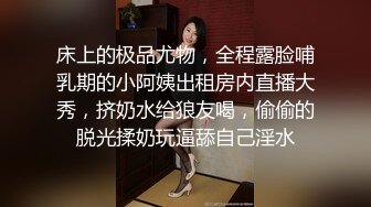 兔子先生-拉面店搭讪超可爱少女