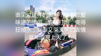 探花李寻欢下海拍黄片新作❤️趁姐姐出差清纯小姨子