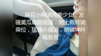 新来的清纯黑丝美少女露脸跟男友激情啪啪展示给狼友看