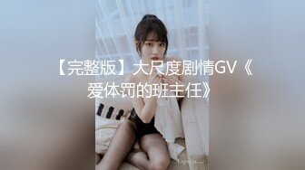 【新片速遞 】9分颜值极品美女！全身粉嫩展示身材！多毛骚穴自摸，洞口张开好像被操，翘起屁股浪叫呻吟