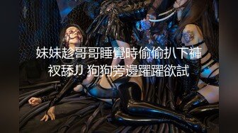 ⚡反差萝莉萌妹⚡极品呆萌美少女【呆呆酱】超极品身材白虎嫩穴又粉又嫩又紧 诱人小白兔晃动惹人眼 做爸爸的小母狗 (4)