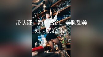 【新速片遞】   ✨【绝版资源】超高气质华人腿模「女神丝丝」「sexy.coco」OF私拍 黑丝美腿蜂腰【第三弹】(18v)[3.38GB/MP4/1:18:29]