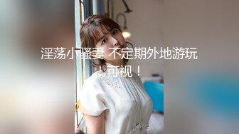 漂亮黑丝美女吃鸡啪啪 真墨迹快点享受美好时光 人家刚到也不让休息一下 皮肤白皙无毛鲍鱼粉嫩 操完不过瘾