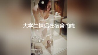 吊带白丝马尾cos跪舔后入打桩