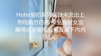 绿帽老公带着年轻的漂亮老婆参加淫乱的4P聚会一女战三男完美露脸