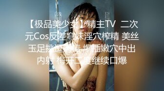 果冻传媒 GDCM-026 解忧春茶舍 渣男施法奶茶妹高潮24小时 薛梦琪