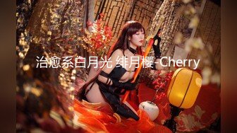 巨乳尤物【王女士】顶级巨乳~全裸特写自慰淫水好多~大奶擦玻璃【63V】 (15)