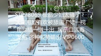 【性爱泄密❤️超强重磅】PENTHOUS中国首席模特『夏羲瑶』极品私拍与老公性爱啪啪流出 淫靡却又唯美 (4)