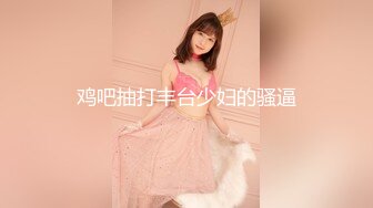 (sex)20230724_惩罚甜妹喝牛奶_1235399027