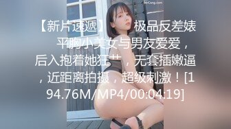 【窈窕尤物新人】小奈佳 极品白丝情趣护士装 婀娜身材凹凸有致鲜嫩白虎 欲血沸腾淫技 落地窗前露出爆艹内射