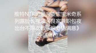 星空传媒 XK8136 痴女姐姐对妹妹男友的榨精行动 欣欣