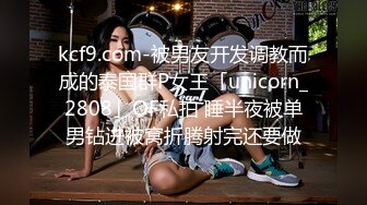 _00后清纯反差少女『LT软软兔』汉服头饰配透视衫短牛仔 肉丝足交，超嫩一线天美鲍被哥哥大肉棒强硬输出