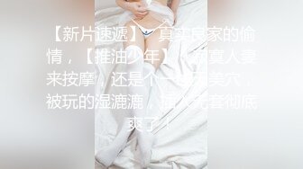 STP30383 网红尤物肉感女神！开档黑丝大肥臀！跪在椅子摇摆拍打，多毛粉嫩骚穴，手指扣弄流出白浆 VIP0600