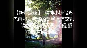 【重点推荐】甜美日系妹性爱自拍流出❤️附89P生活照