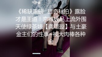 “插爆我的烧逼好吗”粗口淫语挑逗，声音甜美00年顶级反差御姐【安娜】拜金婊高价露脸定制，自调自黑丑态变母狗求肏真是拼了 (1)