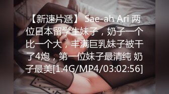 ❤️足控必看【玉足长腿】端庄新人女神各种丝袜舔脚足交