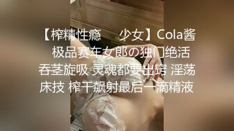 高端外围女探花大熊酒店约炮极品反差婊雪白滑嫩18岁美少女学妹 - 清纯外表床上表现那么淫荡