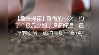 抖音巨乳网红，李雅最新大招与土豪大佬宾馆开房舌吻无套被爆操翻白眼 还是那么有修养