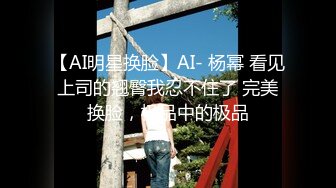 炸裂！出道即巅峰，新手露出界天花板女神【桔梓】专玩人前露出地铁超市火车上公园毫无底线，啪啪紫薇勾引能玩的都完了 (5)