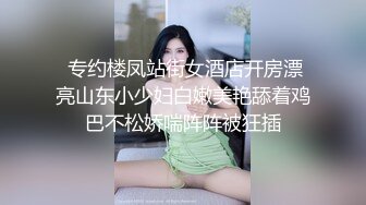 赣州 最爱后入研究生学姐