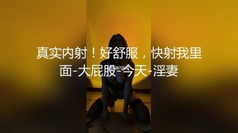 2023-8-10【酒店偷拍】小美女开房约常客，付完钱开操，骑在身上调情吃屌，各种姿势爆操，搞了两发