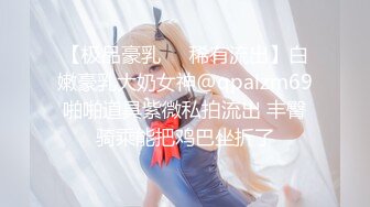 极品CosPlay爆机少女【喵小吉】五月新作《永劫无间》性感胡桃