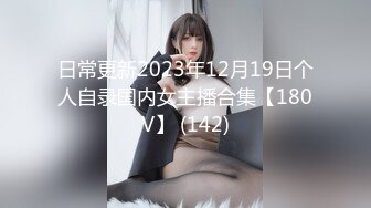 C仔之各种姿势狂操极品嫩模京香美眉情趣黑丝妖艳动人