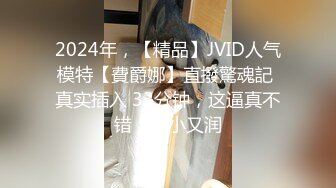 STP22875 天美传媒TM0130裸聊骗局骗了好妹妹漂亮听话好妹妹惨遭大哥狠草报复