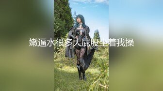 國產AV 蜜桃影像傳媒 PMC413 為愛癡狂化身SM女王 艾熙