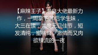 婉美裤哥的胖土豪啪啪极品黑丝性感坐台小姐高清无水印