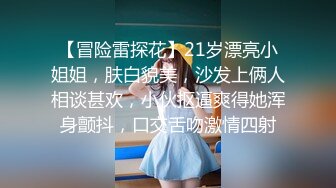 清纯美女被渣男蹂躏各种姿势玩弄后入大屁股啪啪